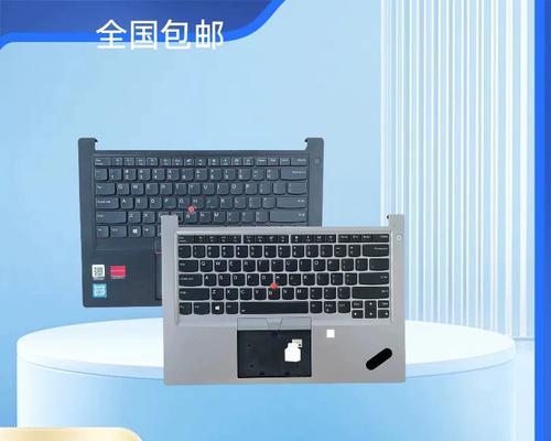 联想笔记本电脑键盘更换步骤是怎样的？需要多长时间？