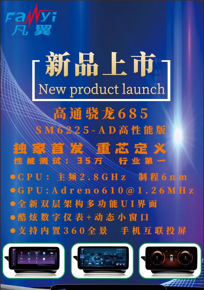 2023年高通骁龙处理器排行榜是怎样的?各型号性能如何比较?
