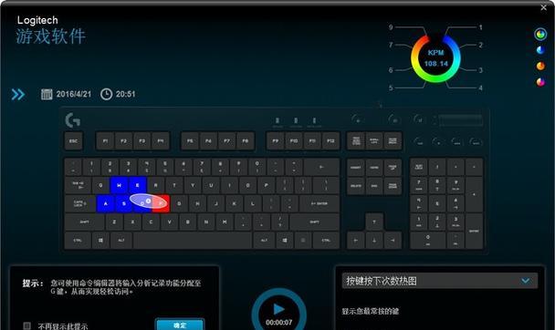罗技G610原厂轴机械键盘评测怎么样？使用体验如何？