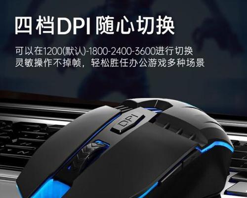 游戏鼠标十大品牌排名是怎样的？如何选择适合自己的游戏鼠标？