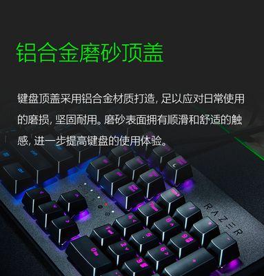 如何改变机械键盘的背光颜色？常见问题有哪些？
