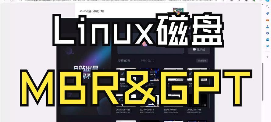MBR和GPT购选建议？哪种更适合你的硬盘需求？