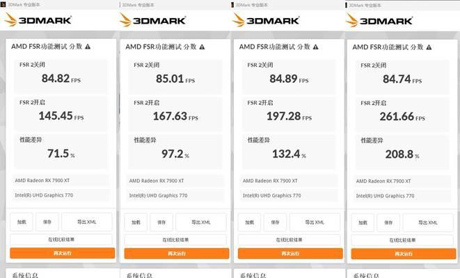 AMD RX7900系列显卡发布时间是什么时候？常见问题有哪些？