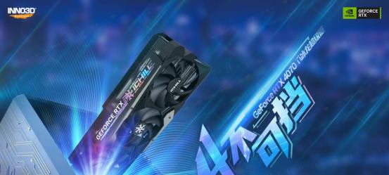 映众RTX4070Ti冰龙超级版显卡评测怎么样？性能如何？