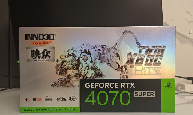 映众RTX4070Ti冰龙超级版显卡评测怎么样？性能如何？