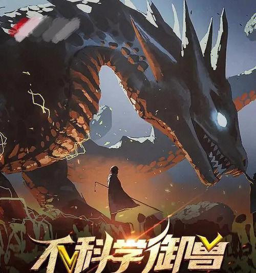 玄幻小说的简介是什么?如何挑选引人入胜的玄幻小说?