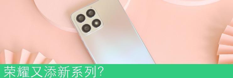 天玑810处理器水平怎么样？性能特点有哪些常见问题？