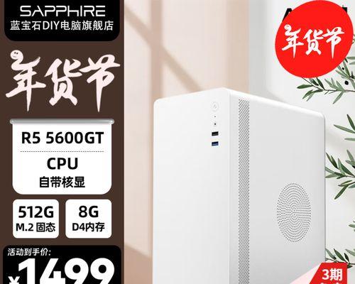 AMD锐龙7000的核显性能如何？它能否满足游戏需求？