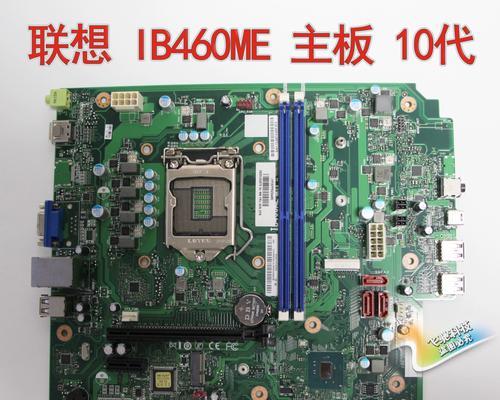 联想天逸510S与510Pro区别在哪里？