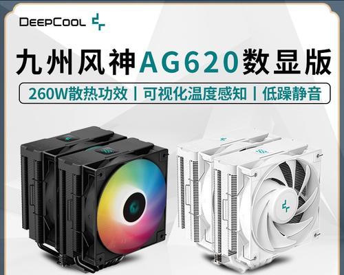 九州风神大霜塔V5散热效果如何？散热器评测有哪些要点？