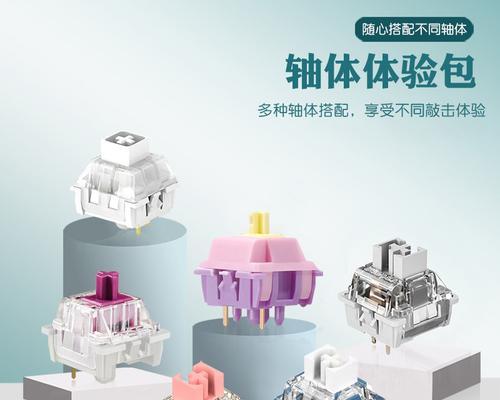机械键盘入门轴体选择方法？如何挑选适合自己的轴体？