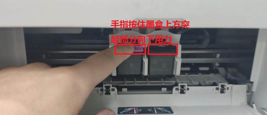更换打印机墨盒步骤是什么？如何正确更换打印机墨盒？