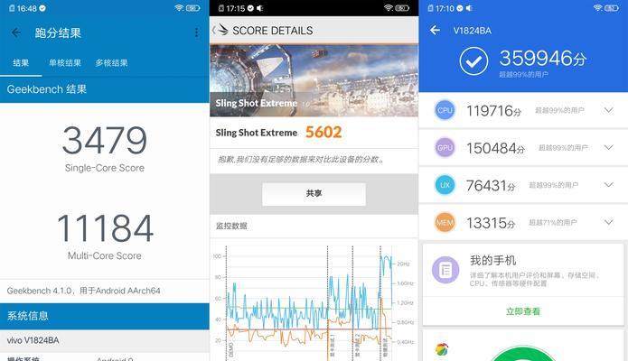高通855性能如何？曝光的性能特点有哪些？