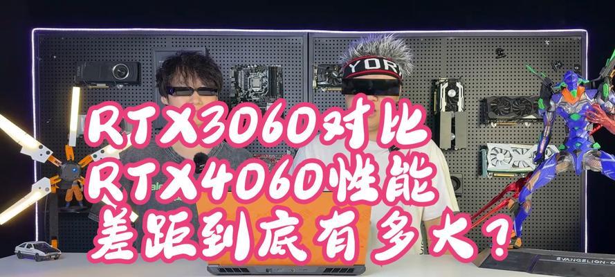 RTX3060性能水平怎么样？RTX3060在游戏中的表现如何？