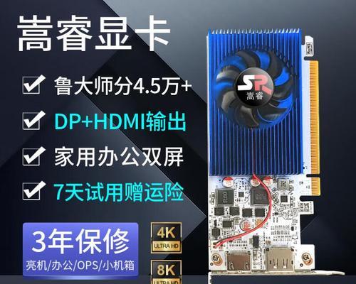 GTX1650和1060哪个更适合你？选购显卡的常见问题解答