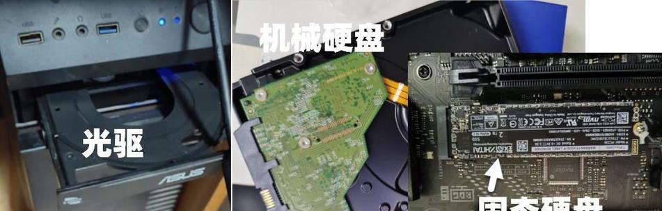 机械硬盘和固态硬盘哪个更好？优势对比分析？