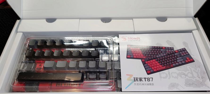 血手幽灵T98光轴机械键盘评测怎么样？使用体验如何？