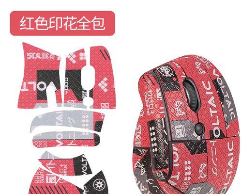 罗技Lift人体工学鼠标测评怎么样？使用体验如何？