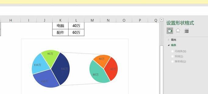 鼠标单击变双击怎么办？如何快速解决？