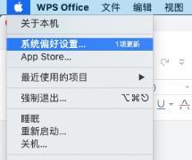 如何关闭Macbook的键盘背光灯？步骤是什么？