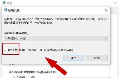 罗技驱动安装失败怎么办？如何解决罗技驱动安装问题？
