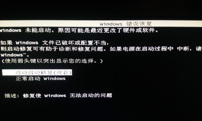 显示器黑屏不亮怎么办？有哪些有效的处理方法？