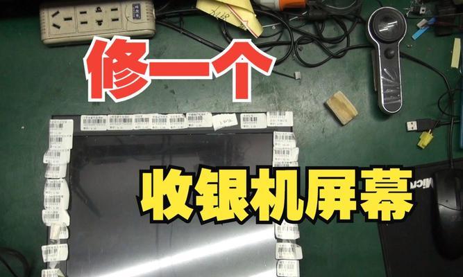 显示器黑屏不亮怎么办？有哪些有效的处理方法？