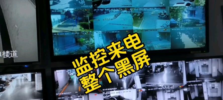 显示器黑屏不亮怎么办？有哪些有效的处理方法？