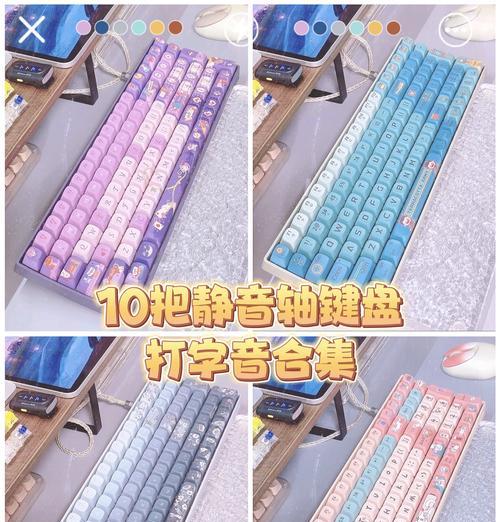 机械键盘轴体有哪些？不同轴体的特性是什么？