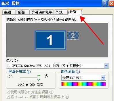 电脑显示器模糊怎么办？如何快速解决显示问题？