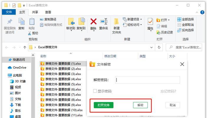 如何设置和恢复电脑家密码？常见问题有哪些？