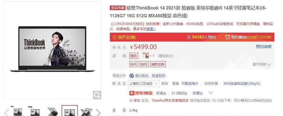 MX450独显详情是什么？性能特点有哪些常见问题解答？