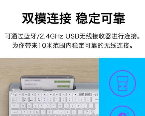 无线键盘鼠标怎么连接？连接失败的常见问题有哪些？