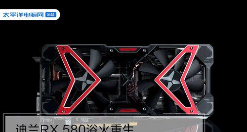 迪兰恒进rx580评测怎么样？性能表现如何？