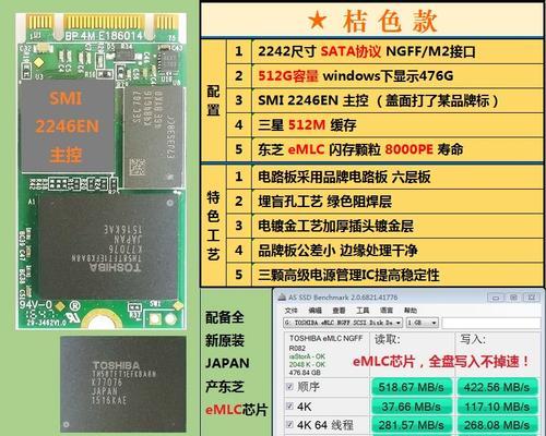 SSD硬盘和固态硬盘有什么区别？购买时应该注意什么？