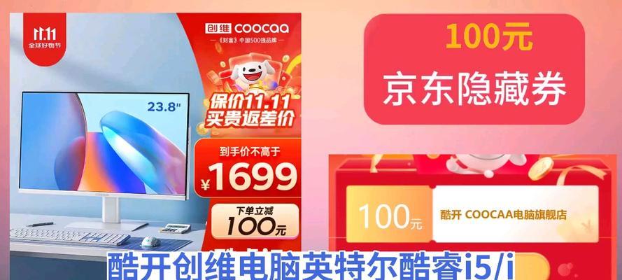 选择i5还是i7处理器？性价比高的处理器如何挑选？