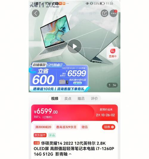选择i5还是i7处理器？性价比高的处理器如何挑选？