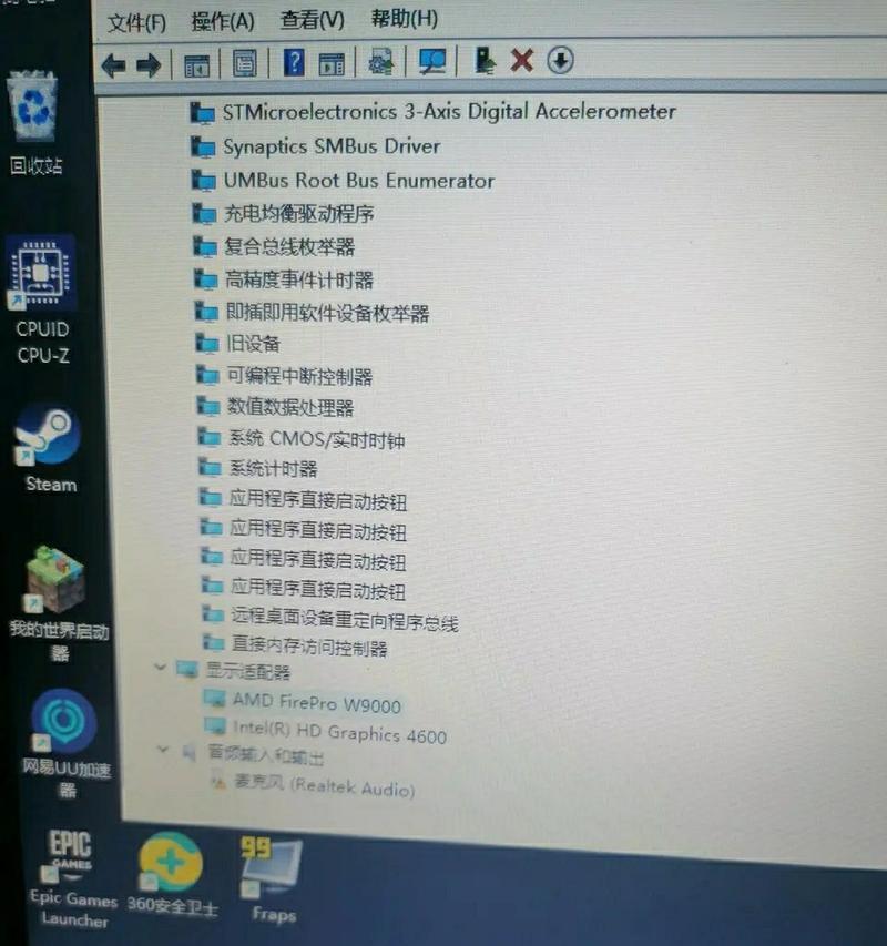 笔记本可以换显卡吗?换显卡的步骤和注意事项是什么?