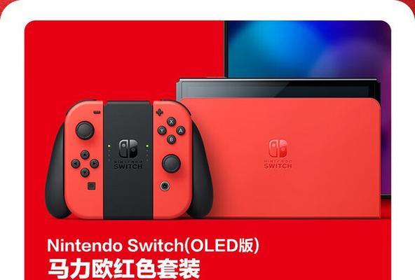 任天堂switch评测怎么样？游戏体验和性能表现如何？