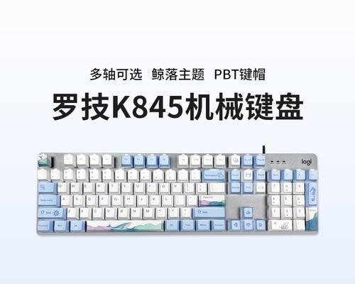 2024年键盘轴体排行推荐？哪种轴体更适合打字和游戏？