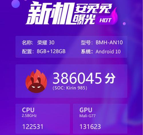 麒麟980与麒麟985性能对比怎么样？哪个更适合你？