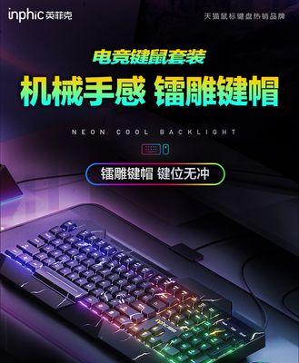 红轴键盘为何成为游戏玩家的首选？手感好在哪里？
