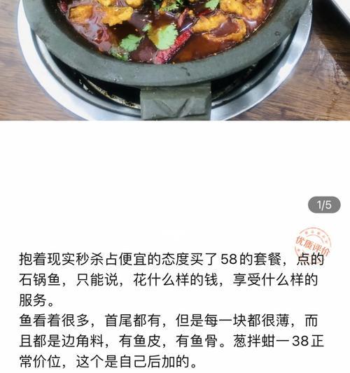千万别在图便宜了？如何辨别低价陷阱？