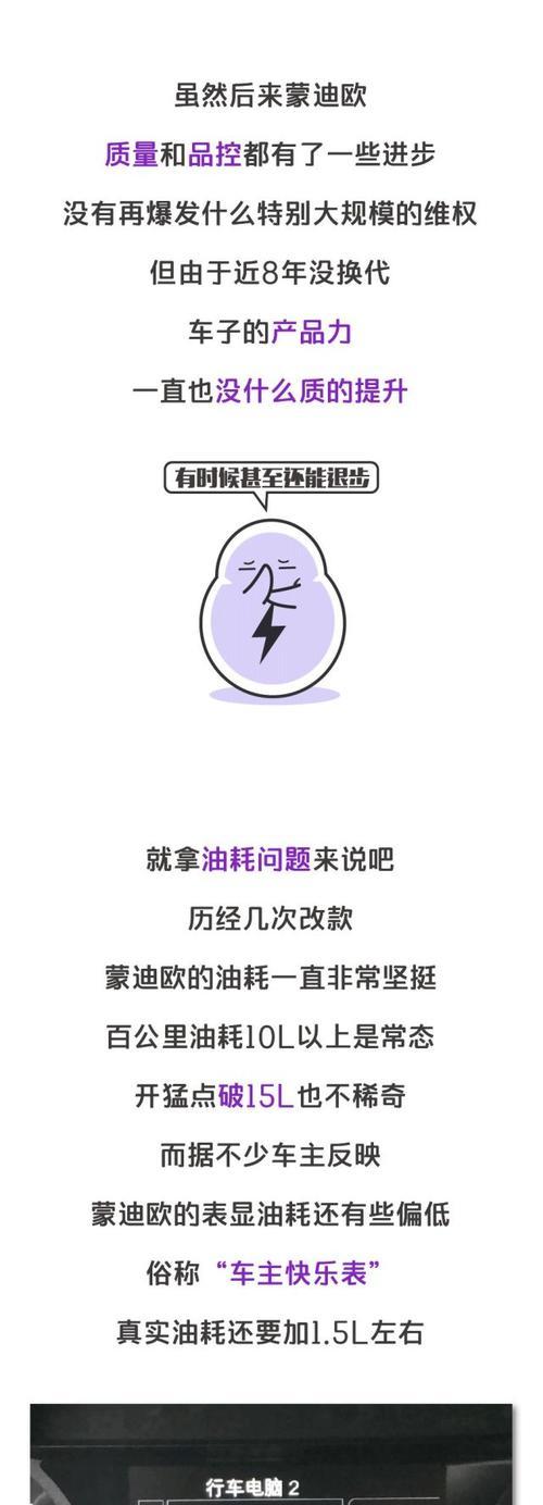 难道又是智商税了吗？如何识别并避免支付不必要的费用？