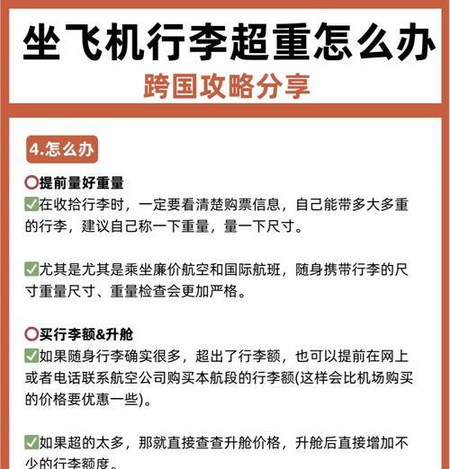 这几招轻松帮你搞定