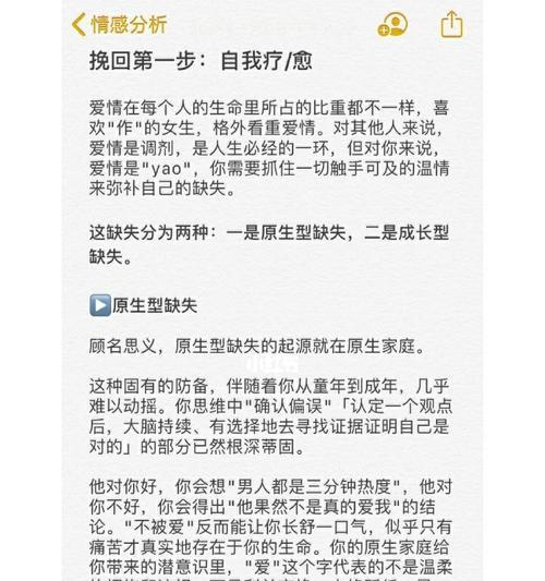这几招轻松帮你搞定