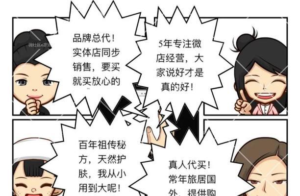 如何鉴别真伪？终于不担心买到假货了？