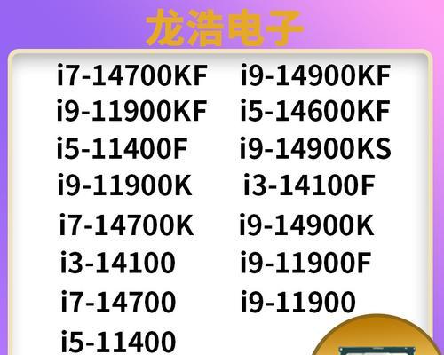 如何快速识别不同CPU的型号？常见CPU型号有哪些特点？