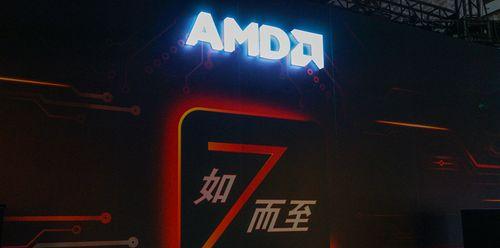 国内AMD最重要的合作伙伴是谁？为何被誉为牛？