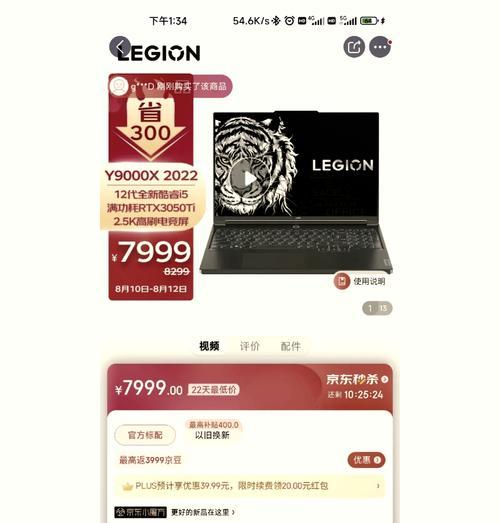 2022最新排行榜揭秘？哪些产品或服务位居榜首？